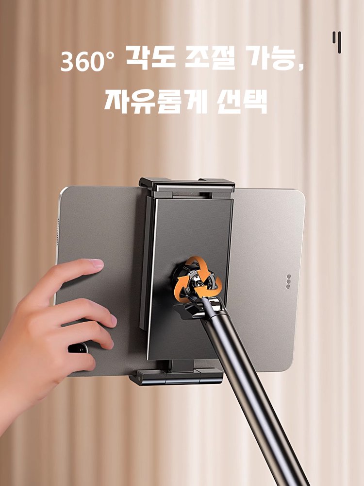 숨겨진 침대용 휴대폰 태블릿 공용 거치대