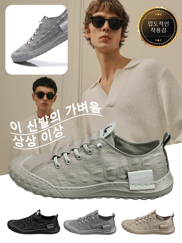 남성용 패션 캐주얼 아이스 캔버스 보드화