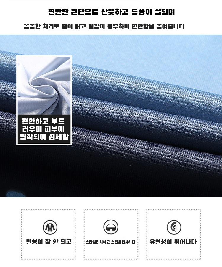 한국판 여름 신상 남성 티셔츠 착용컷