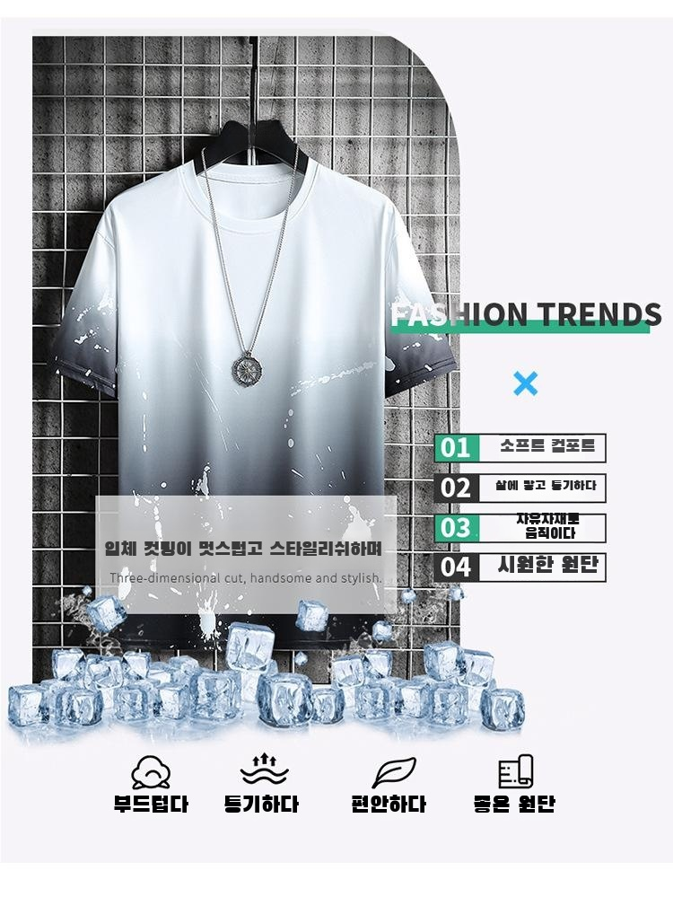 얇은 소재의 여름용 남자 반팔티셔츠