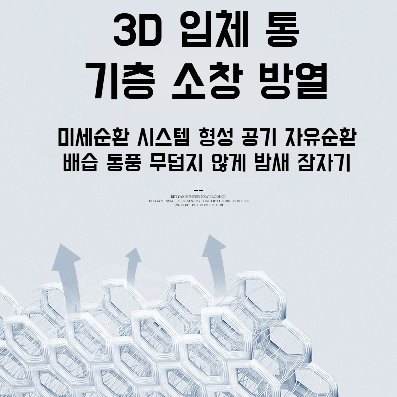 쿨링 매트리스 워싱 가능 고분자 매트 통기 냉감 여름 쿨링 매트리스 폴리에틸 매트리스