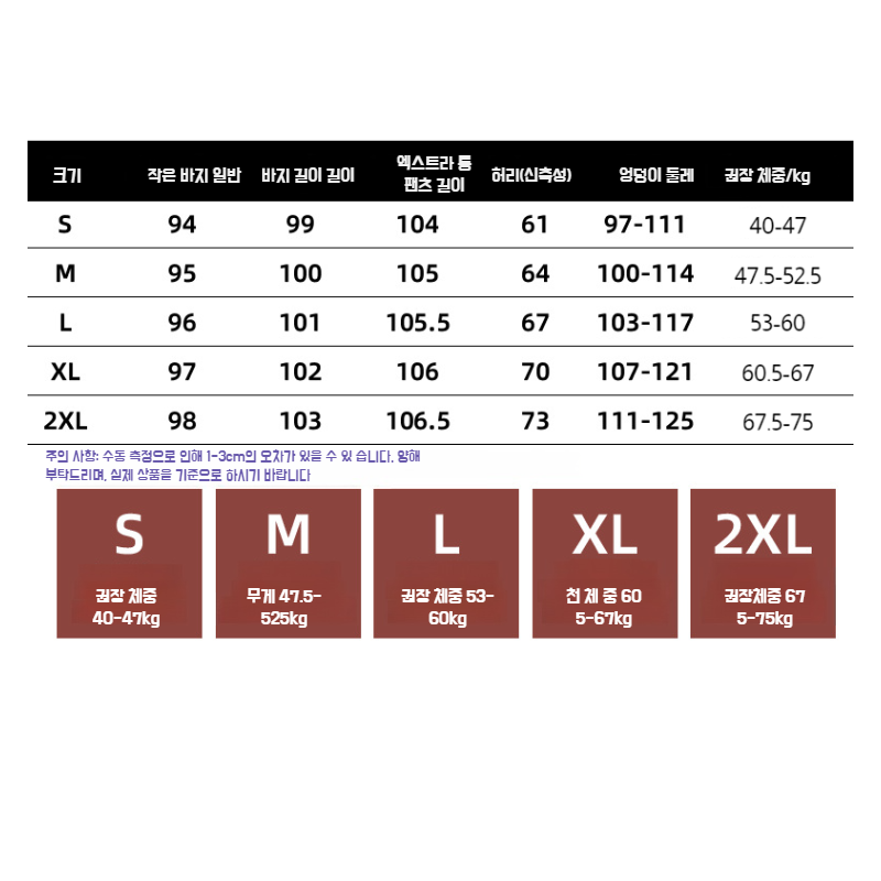 산뜻한 통기성 와이드 팬츠 슬림핏 아이스 와이드 팬츠 봄여름 하이웨스트 얇은 캐주얼 팬츠 여 드롭 자카드 와이드 팬츠