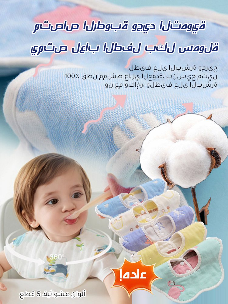 【علامة تجارية عمرها قرن من الزمان، اختيار الملايين من الأمهات】 زجاجة رضاعة بدون استخدام اليدين