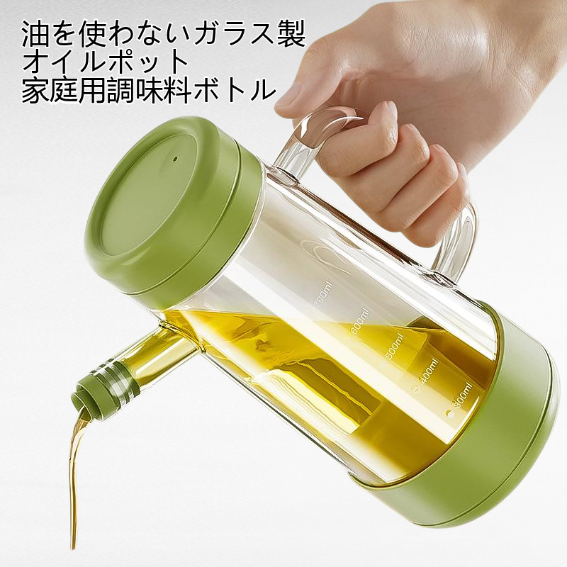 油を使わないガラス製オイルポット 家庭用調味料ボトル