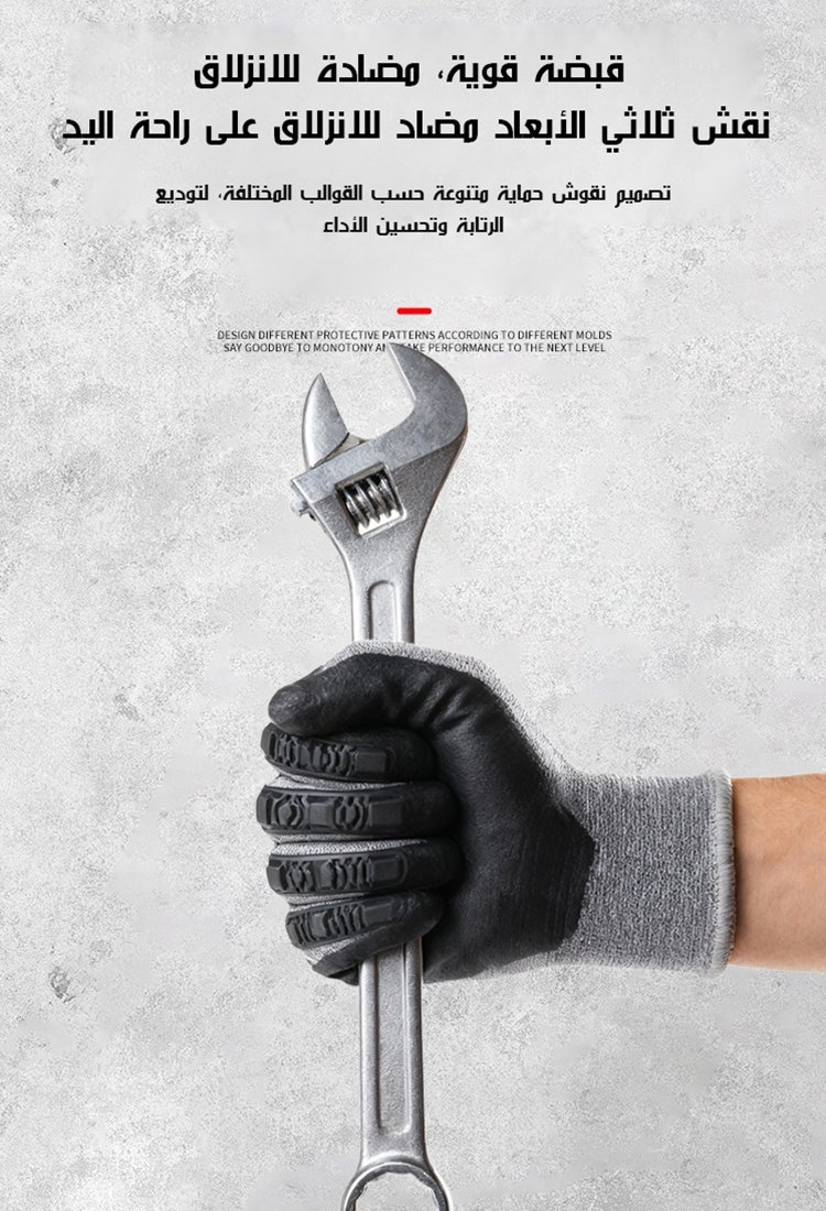 قفازات تكتيكية ميكانيكال Pro مضادة للقطع