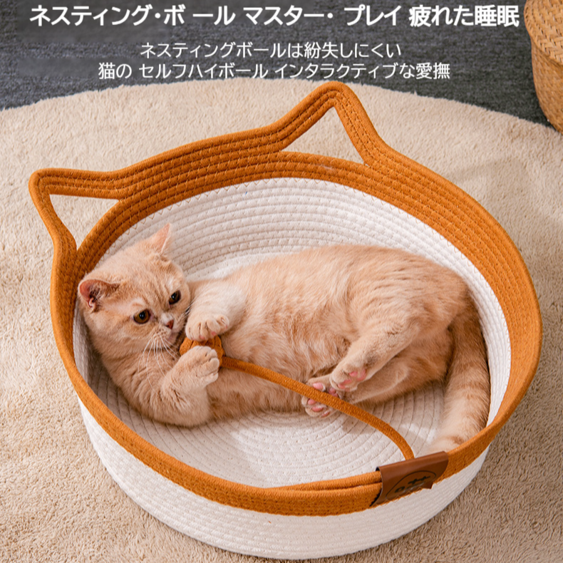 オールシーズン対応の籐製猫の巣、ガマ編みの猫の巣、半密閉型の犬の巣、猫のベッド、夏の涼しい巣のペット用品