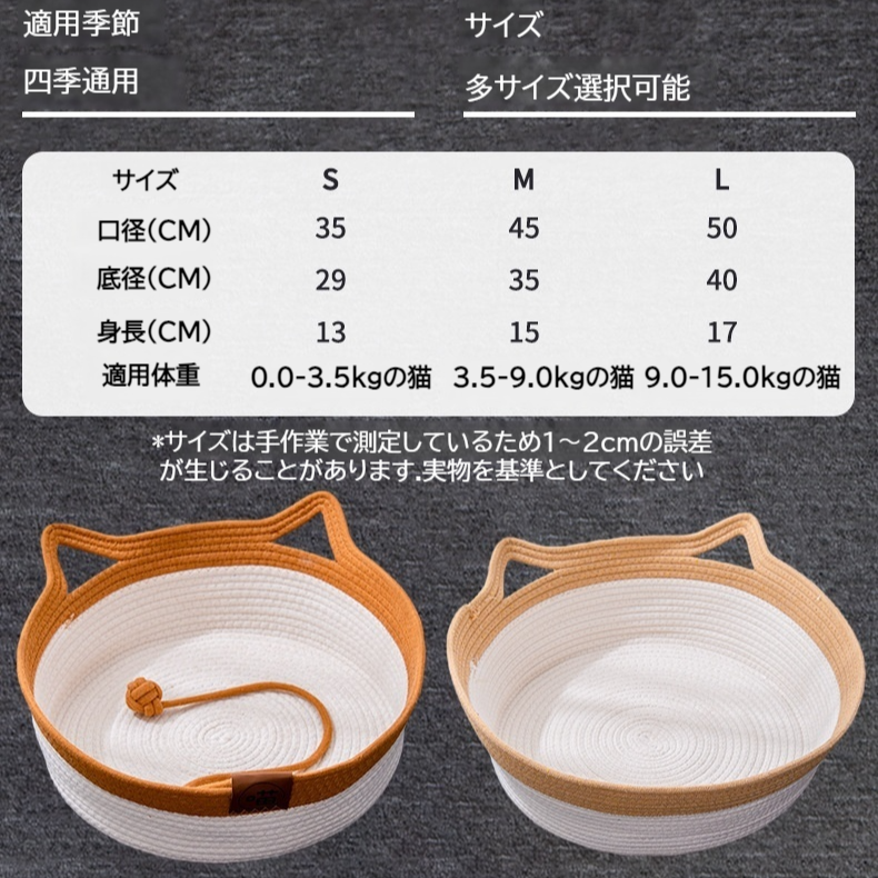 オールシーズン対応の籐製猫の巣、ガマ編みの猫の巣、半密閉型の犬の巣、猫のベッド、夏の涼しい巣のペット用品