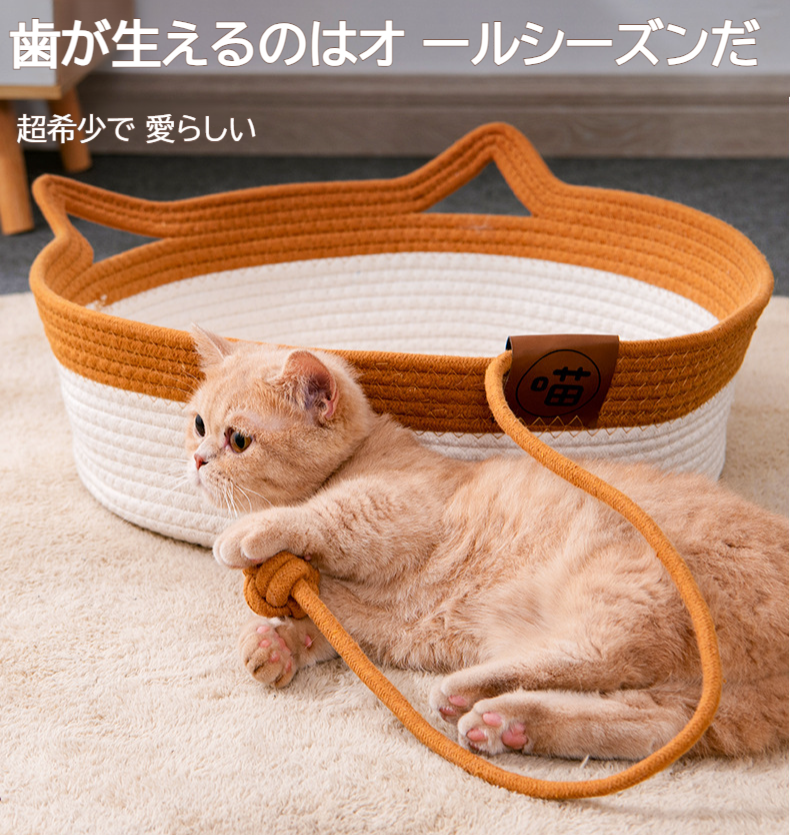 通気性抜群の籐製猫ハウス