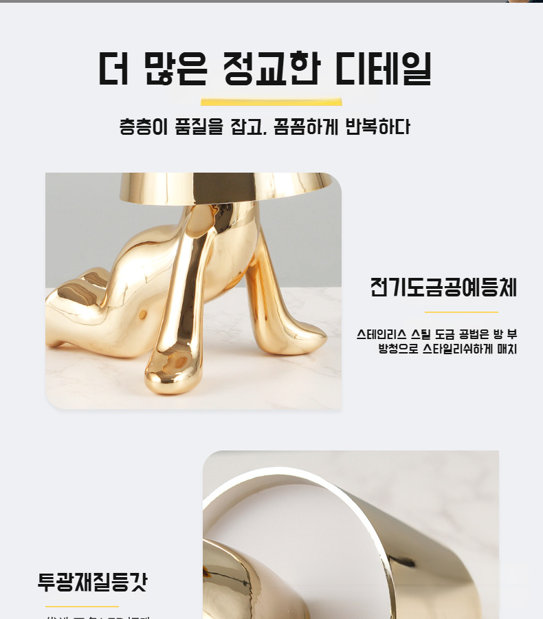 감성 인테리어용 체크 패턴 무드등