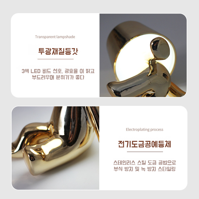 카페 무드등 바 무드등 장식 스탠드 체크 무드등