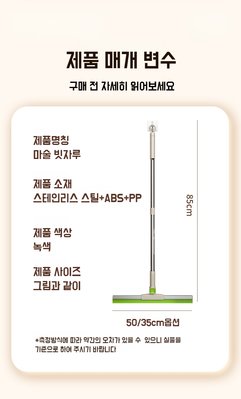 가정용 실리콘 빗자루 욕실 건습 겸용 와이퍼 화장실 바닥 긁기 실리콘 빗자루 매직 와이퍼