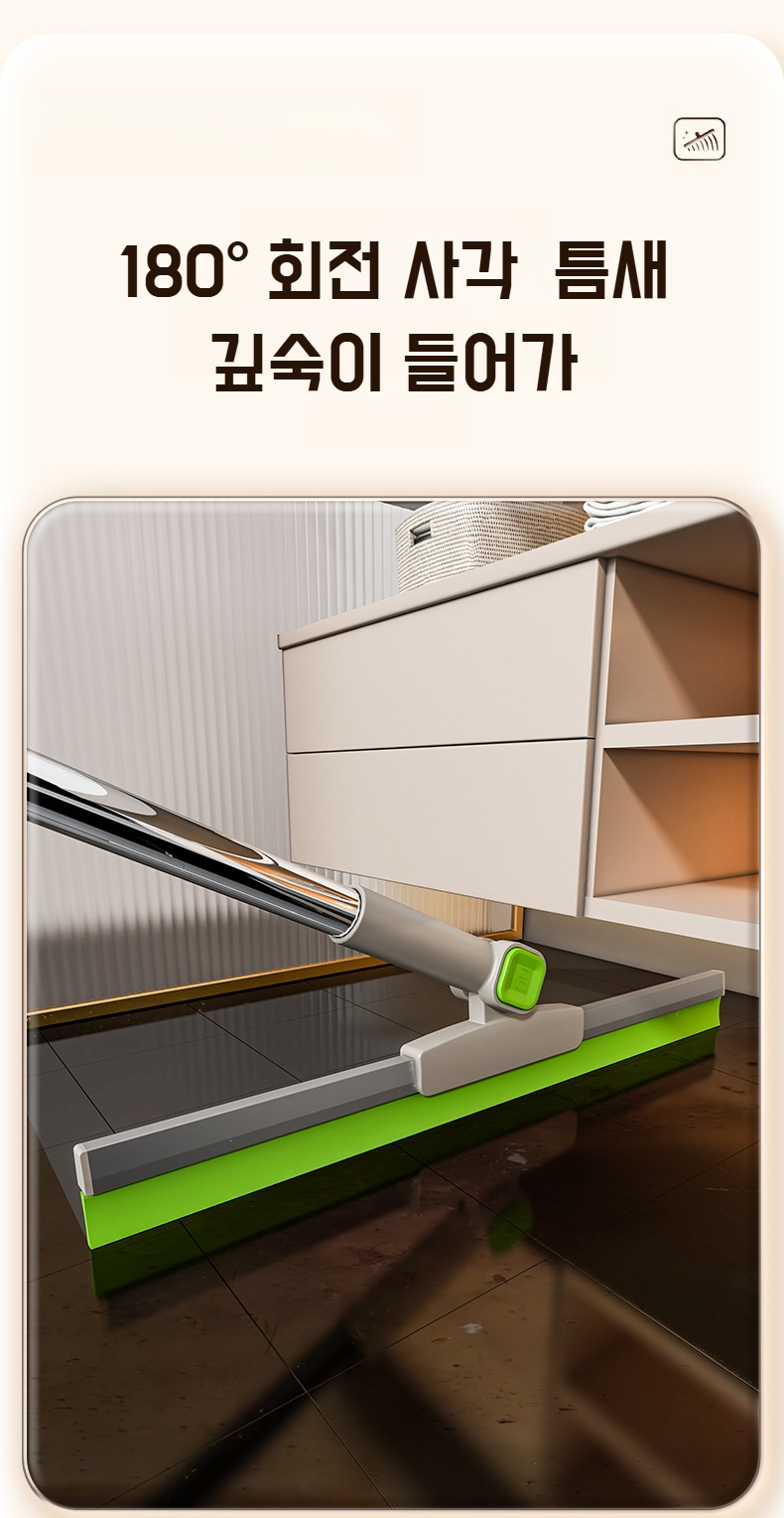 욕실, 화장실 바닥 클리닝에 적합한 빗자루