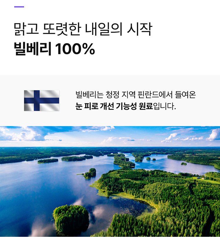 翻译件-HFH-提升视力叶黄素冲剂-1257671_21.jpg