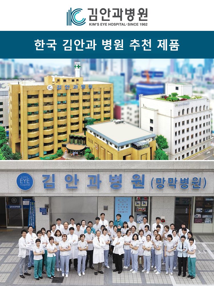 翻译件-HFH-提升视力叶黄素冲剂-1257671_02.jpg