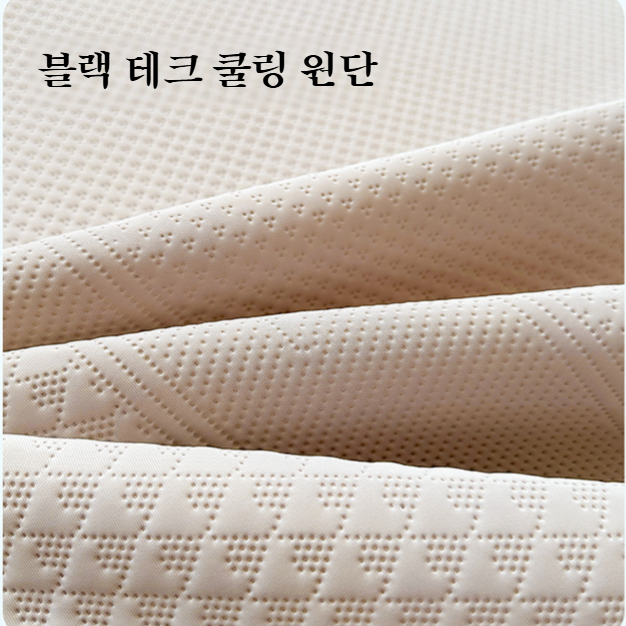 여름 숙소 아이스매트 기계세탁 가능 모자급 쿨링매트 아이스빈 에어컨매트