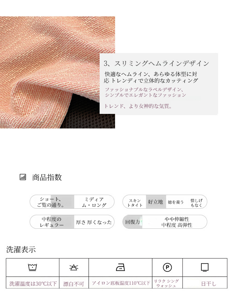 通気性抜群のレディースニットTシャツ