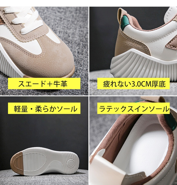 カジュアルコーデに合う厚底スニーカー