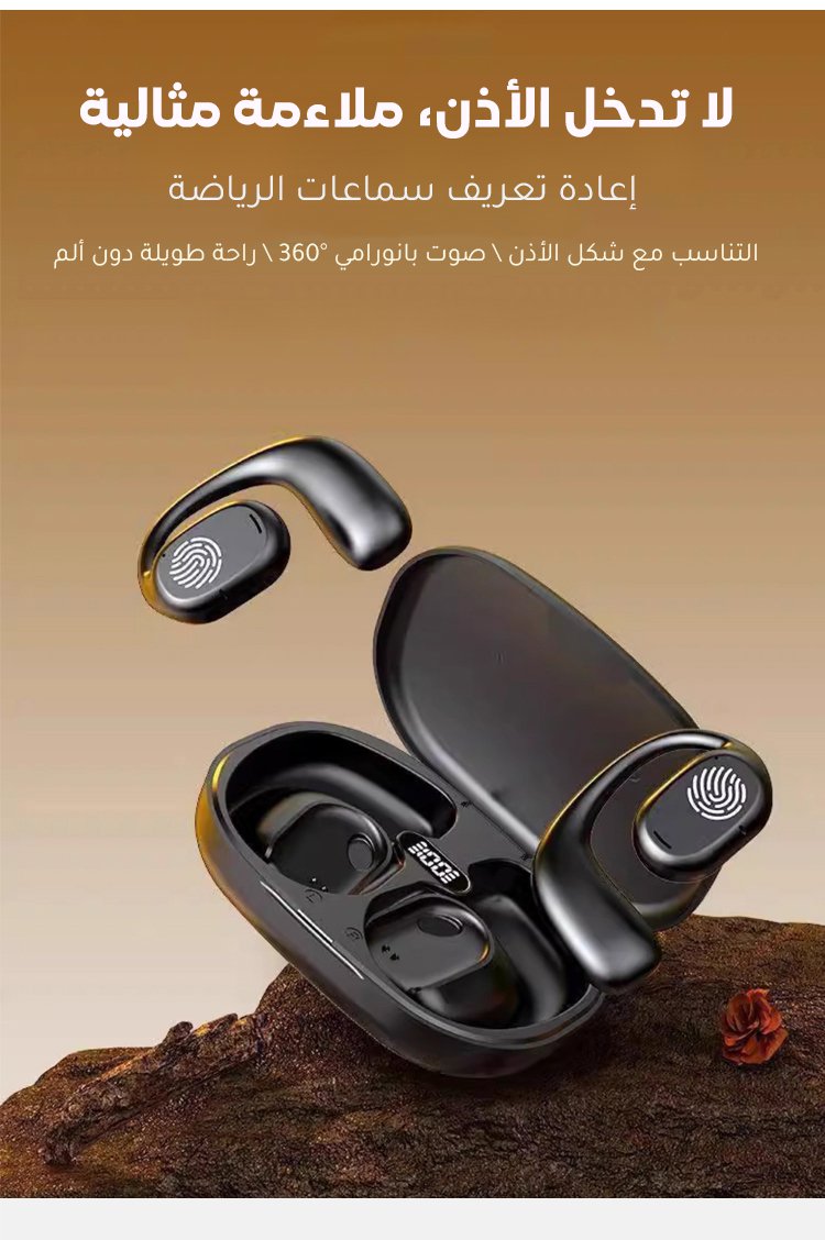 سماعات بلوتوث مناسبة للرياضة والسفر
