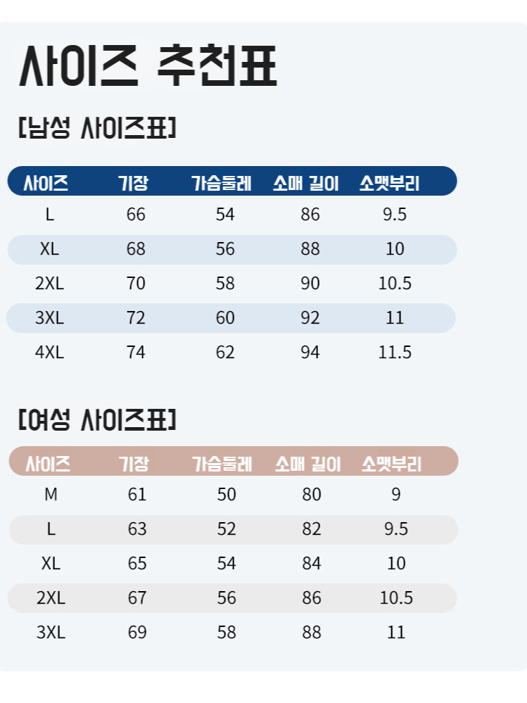 자외선 차단 아이스 래쉬가드 아웃도어 빅 챙 래쉬가드 여 블랙 고무 아웃도어 아이스 래쉬가드