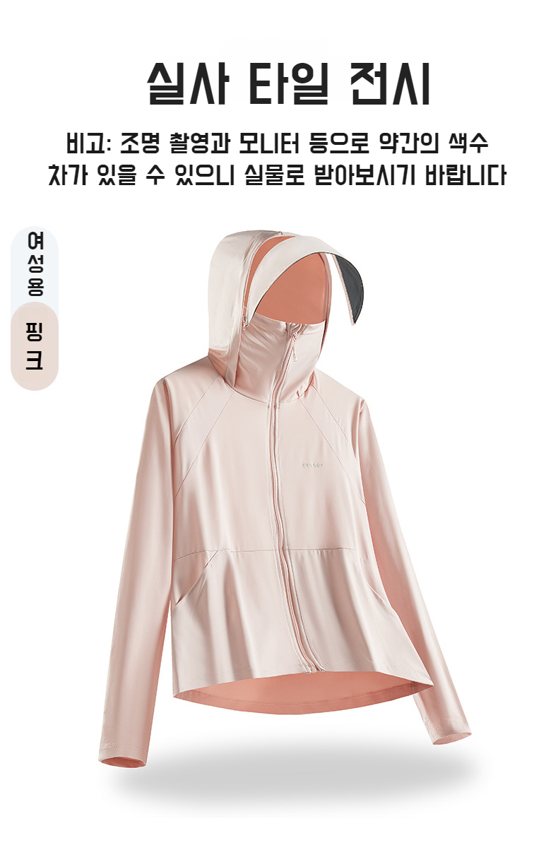 빅 챙과 고무 소재의 결합이 돋보이는 래쉬가드