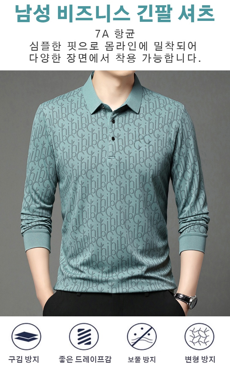 프린트 칼라넥 캐주얼 긴팔 셔츠 전체 이미지