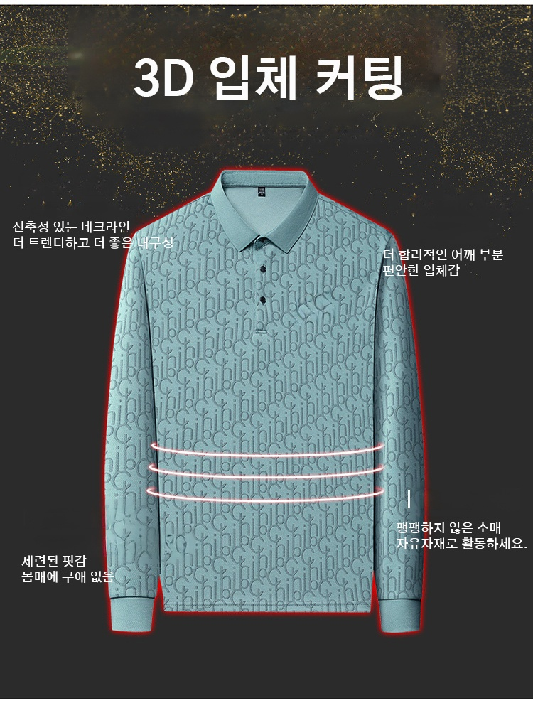 편안한 착용감의 캐주얼 셔츠 뒷면