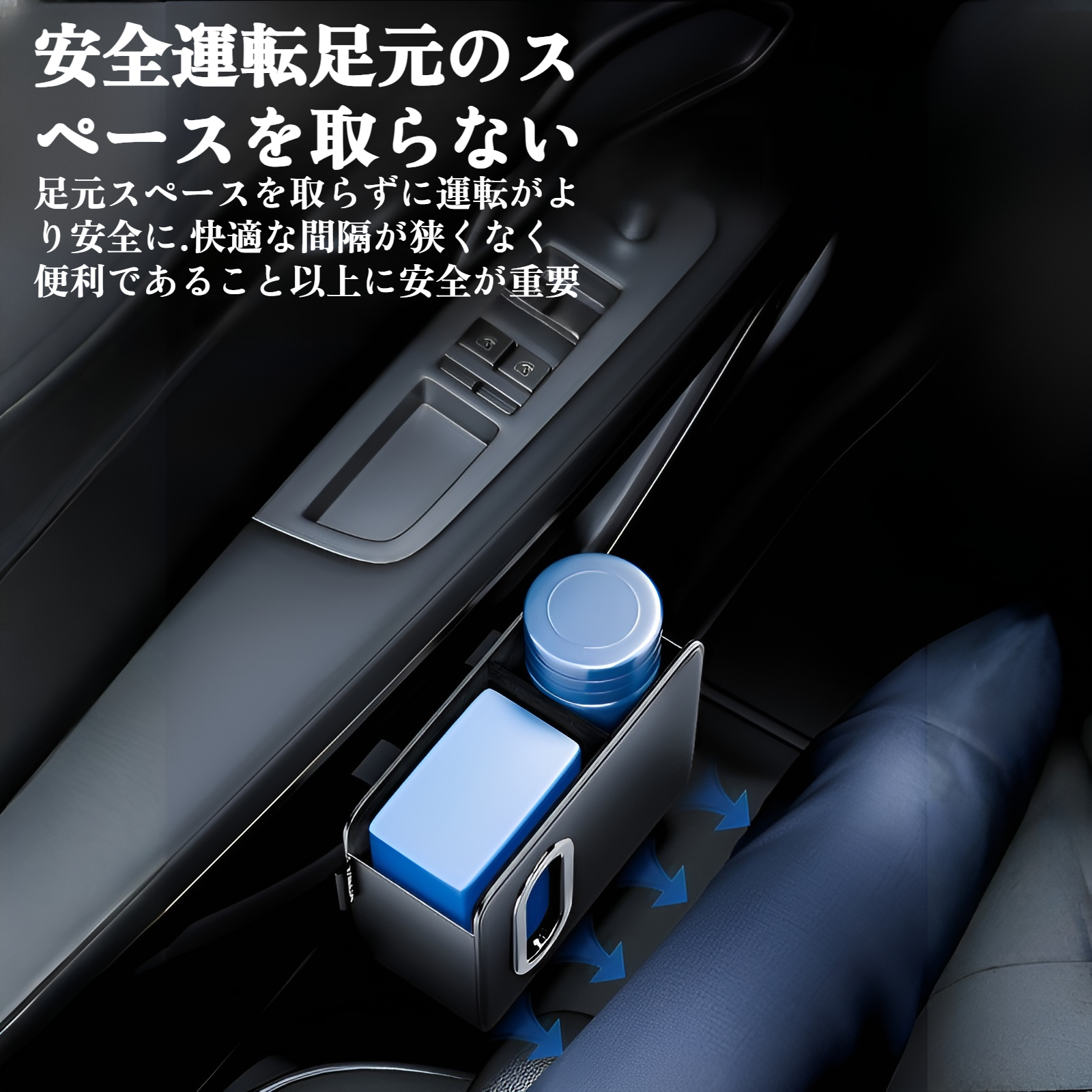 車内小物を整理する収納バッグ