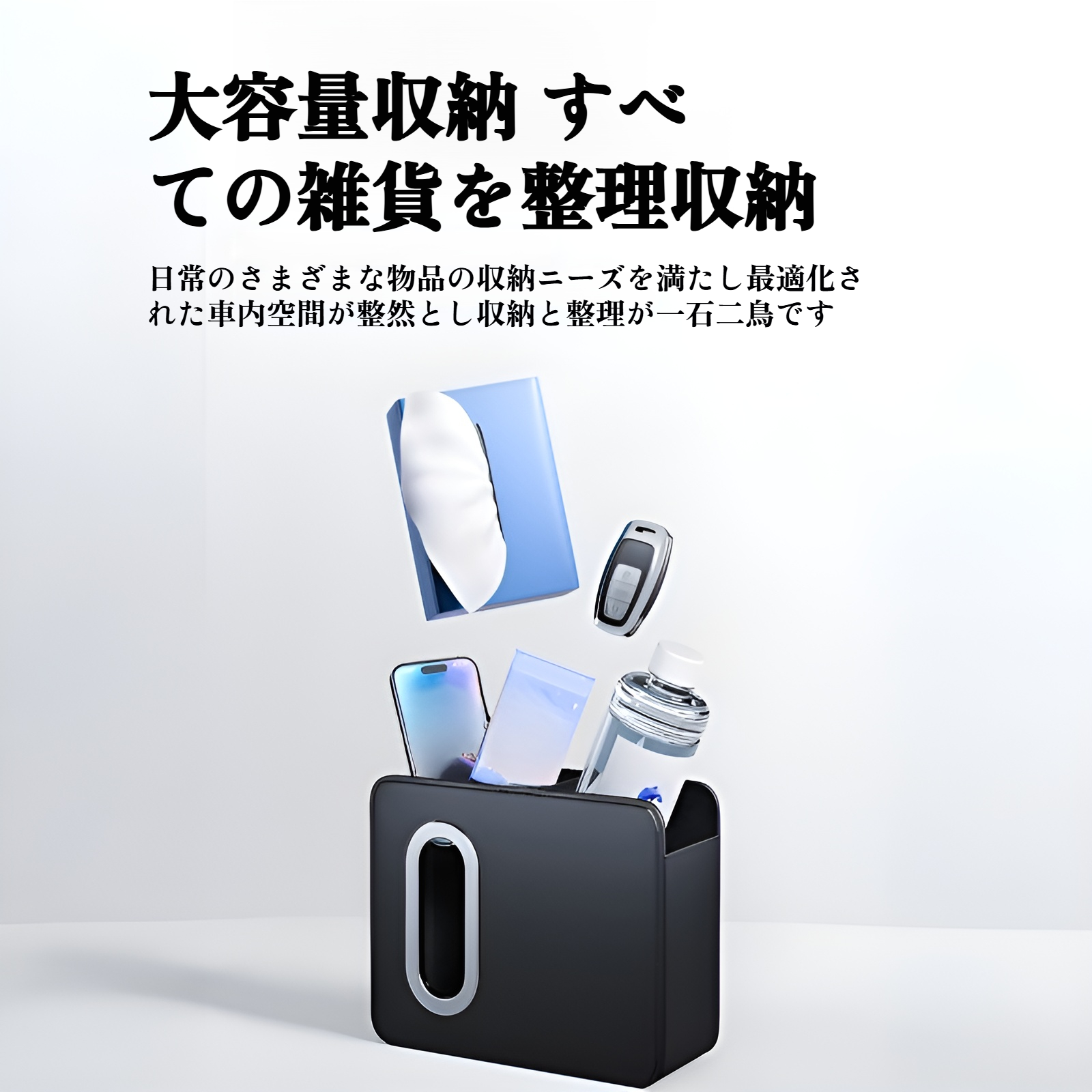 車用多機能収納バッグ、車の運転手と助手席用吊り下げ収納バッグ、収納バッグ、車内装飾収納用品