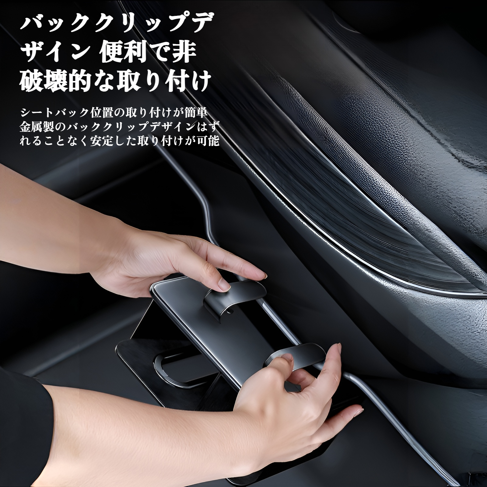 高品質素材の車用収納バッグ