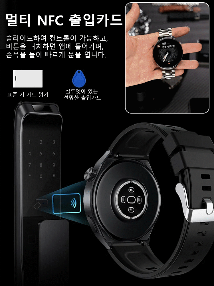 스틸 밴드 Watch4 Pro 혈당 스마트워치