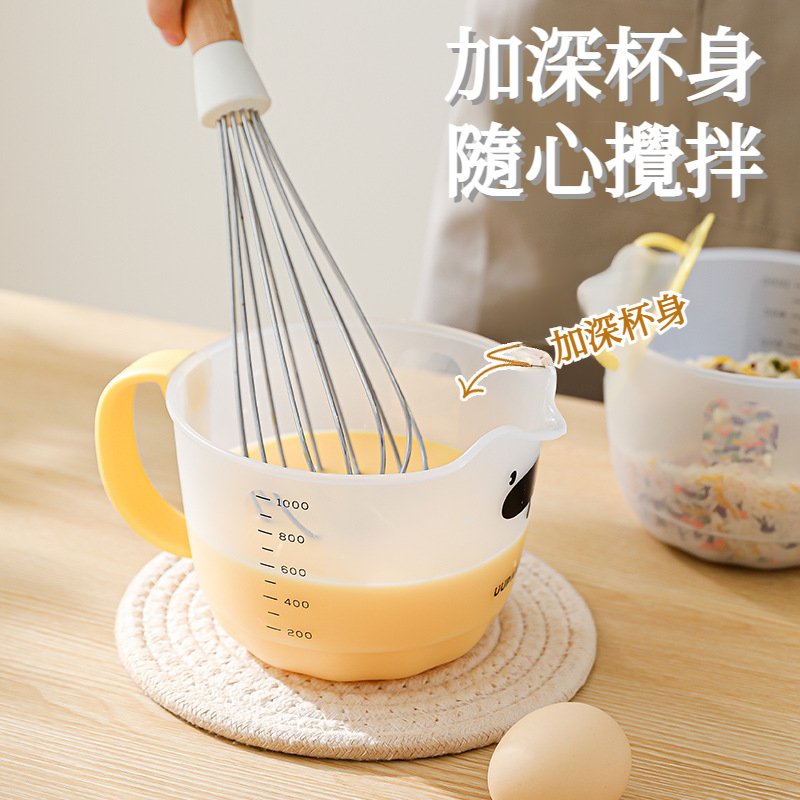 多功能搭配刻度過濾量杯