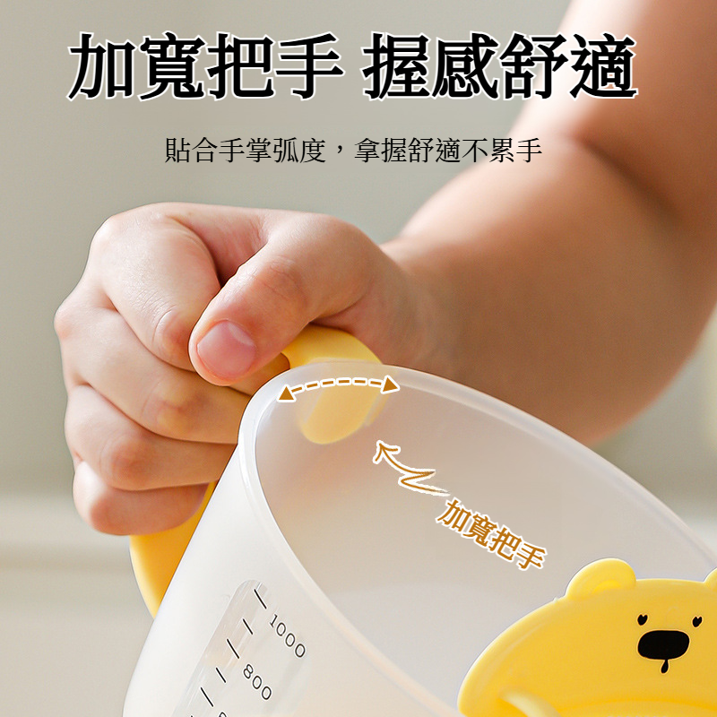 多功能搭配刻度過濾量杯