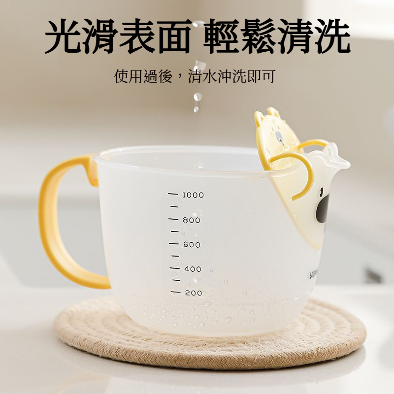 多功能搭配刻度過濾量杯