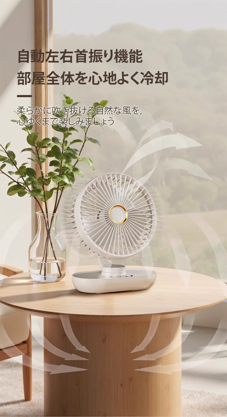 静音設計の冷風循環扇風機