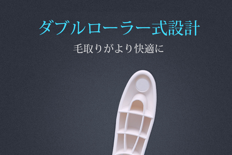 犬や猫の抜け毛をしっかりキャッチするローラー