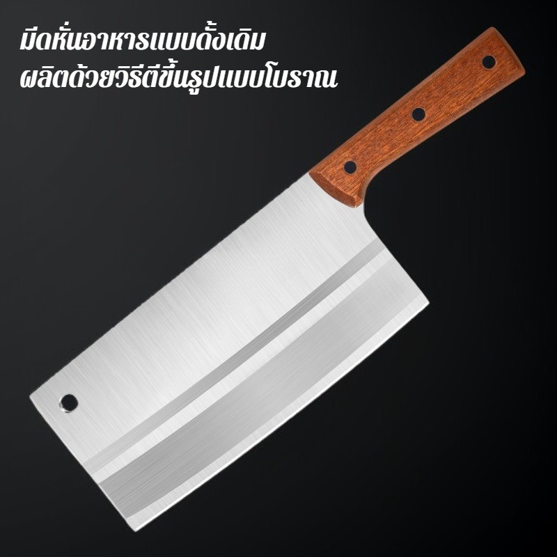 มีดทำครัวลายไม้สีเหลืองโบราณ