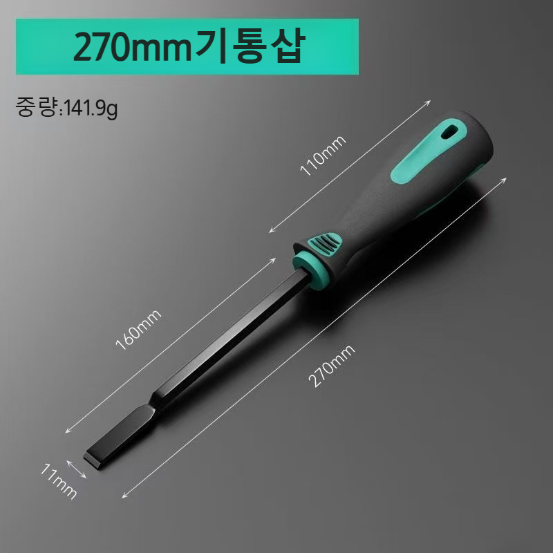 실린더 청소용 전문 정비 도구