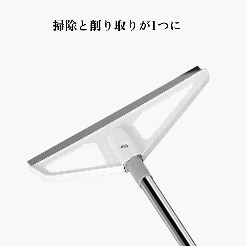 二重目的ワイパー