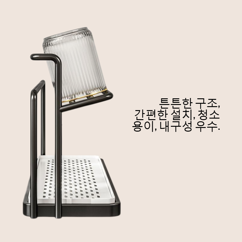 주방 테이블 층 물컵 진열대