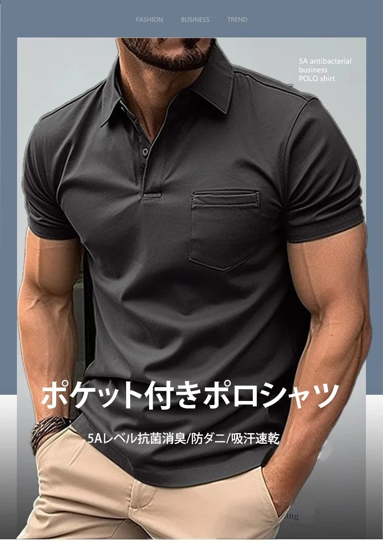 ポケット付きポロシャツの正面画像