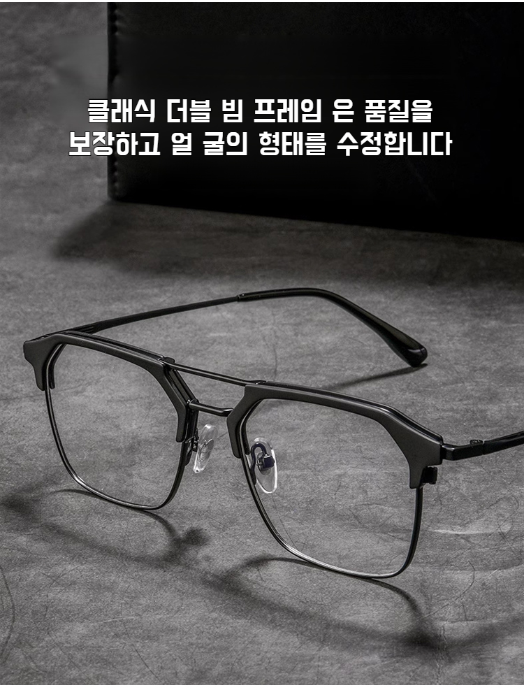 초경량 디자인 근시 안경 측면 이미지
