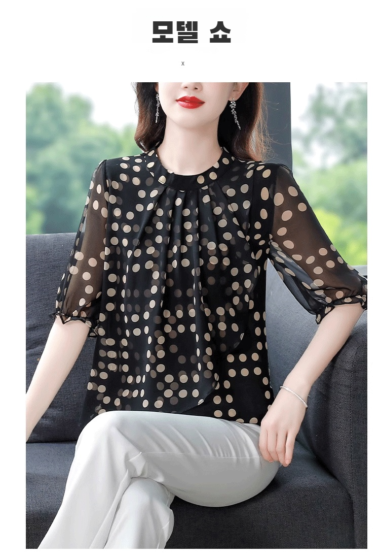 편안한 착용감의 캐주얼 반팔 블라우스