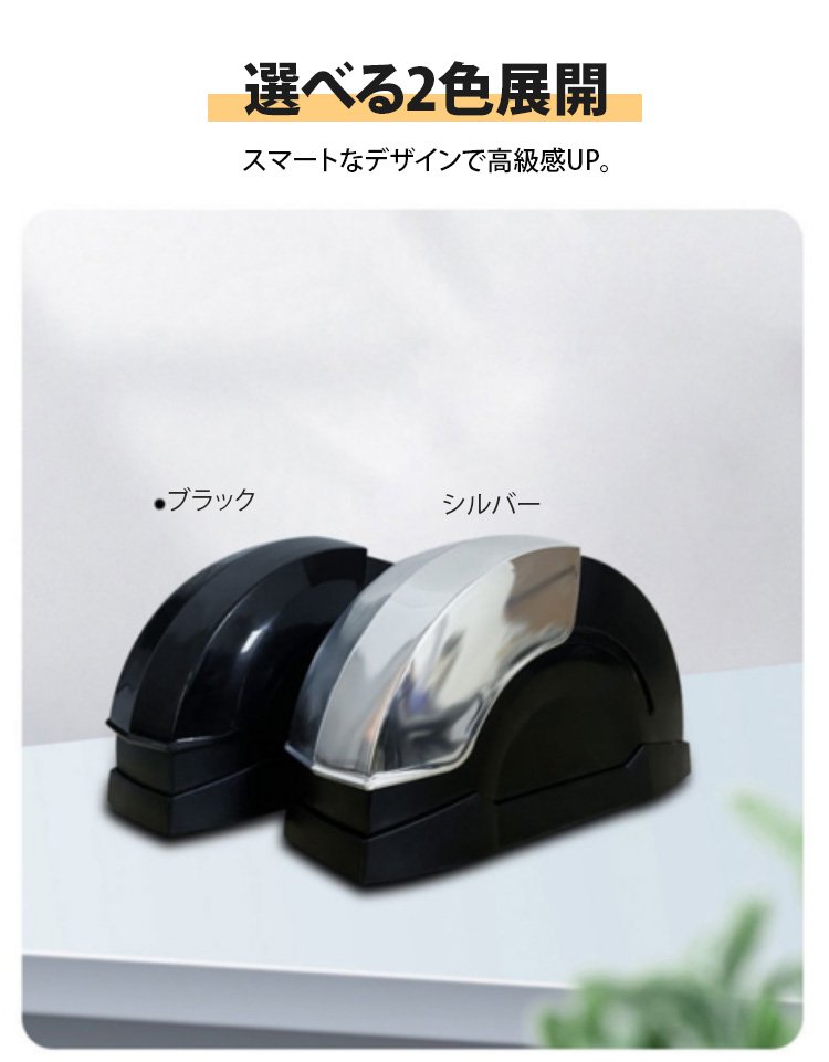 車用灰皿のサイズ比較イメージ