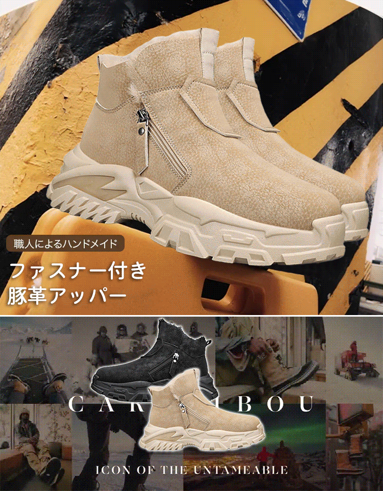 メンズ裏起毛防寒防水スノーブーツ