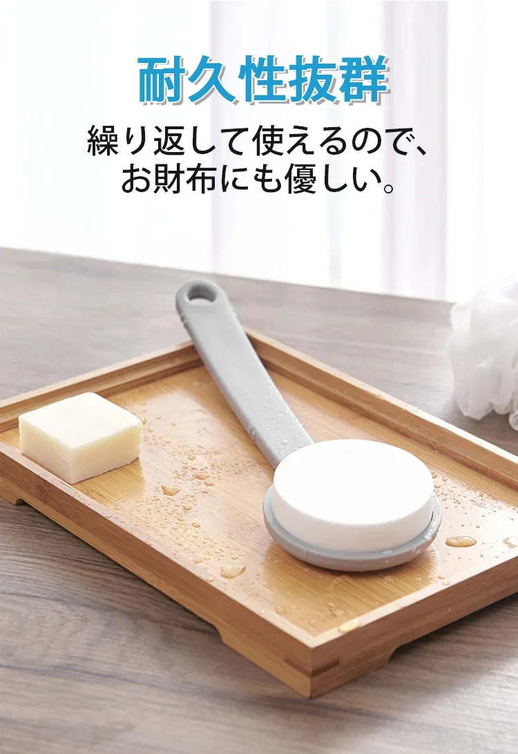 バスルームに置いたハンドル付きスポンジ