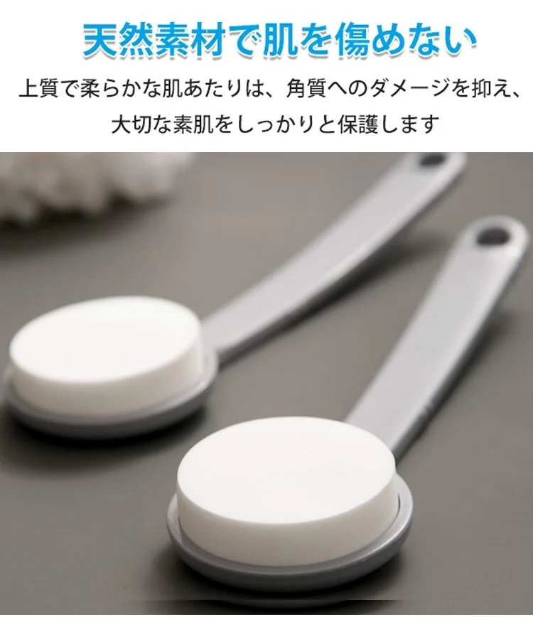 お風呂で使うハンドル付きボディスポンジ