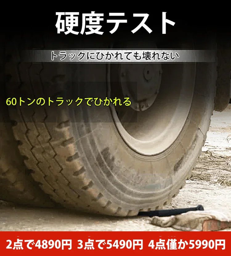 伸縮式多機能トレッキングポール