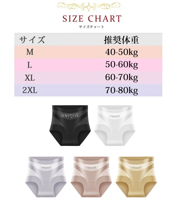 ハイウエスト補正下着