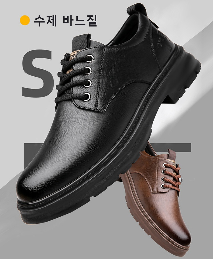 남성용 빈티지 고급 아도방 구두