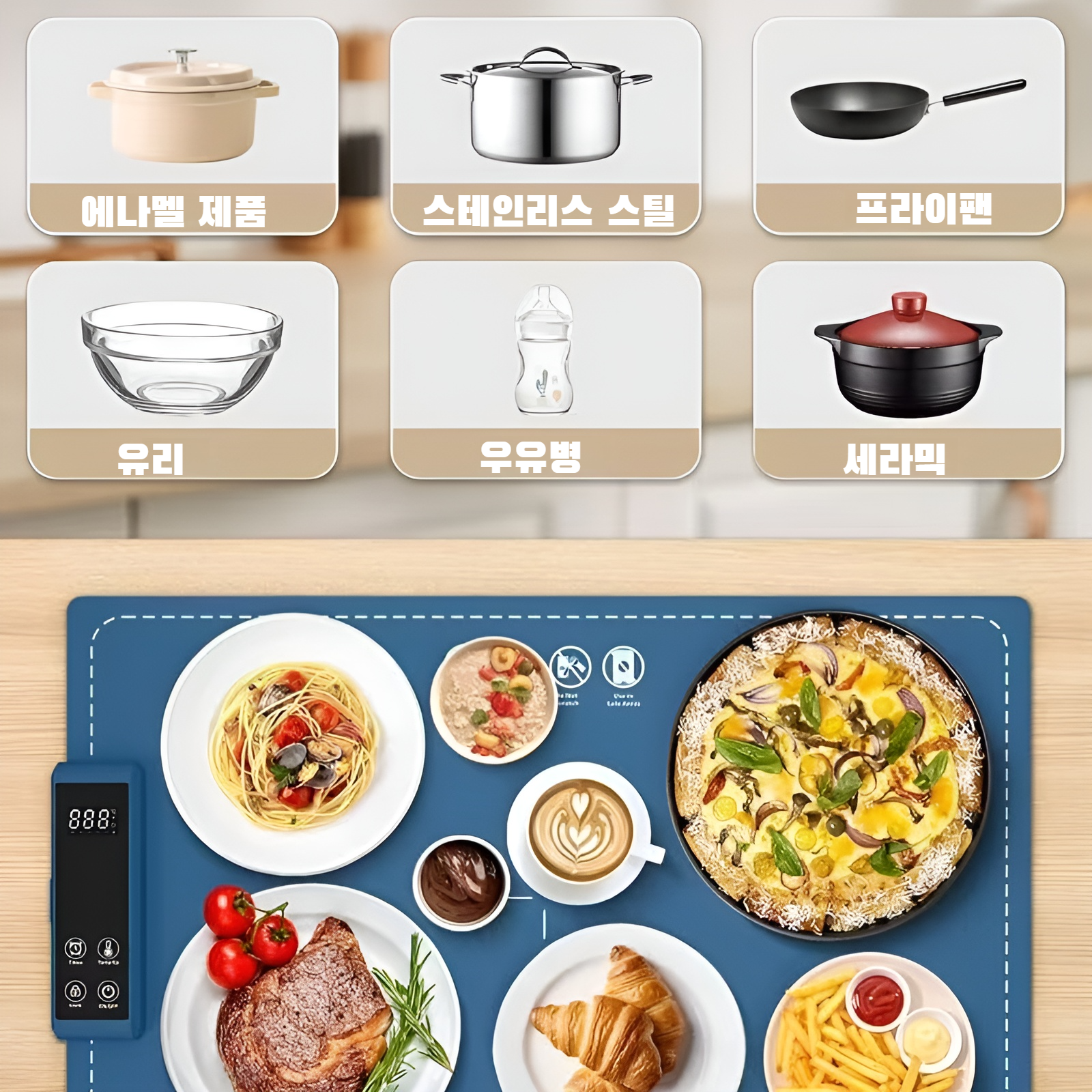 식품보온판 전기보온쟁반 음식보온판 핫플레이트 다용도 식품보온판 가정용다용도실리콘난도마 접이식 난채신기 식탁가열보온판